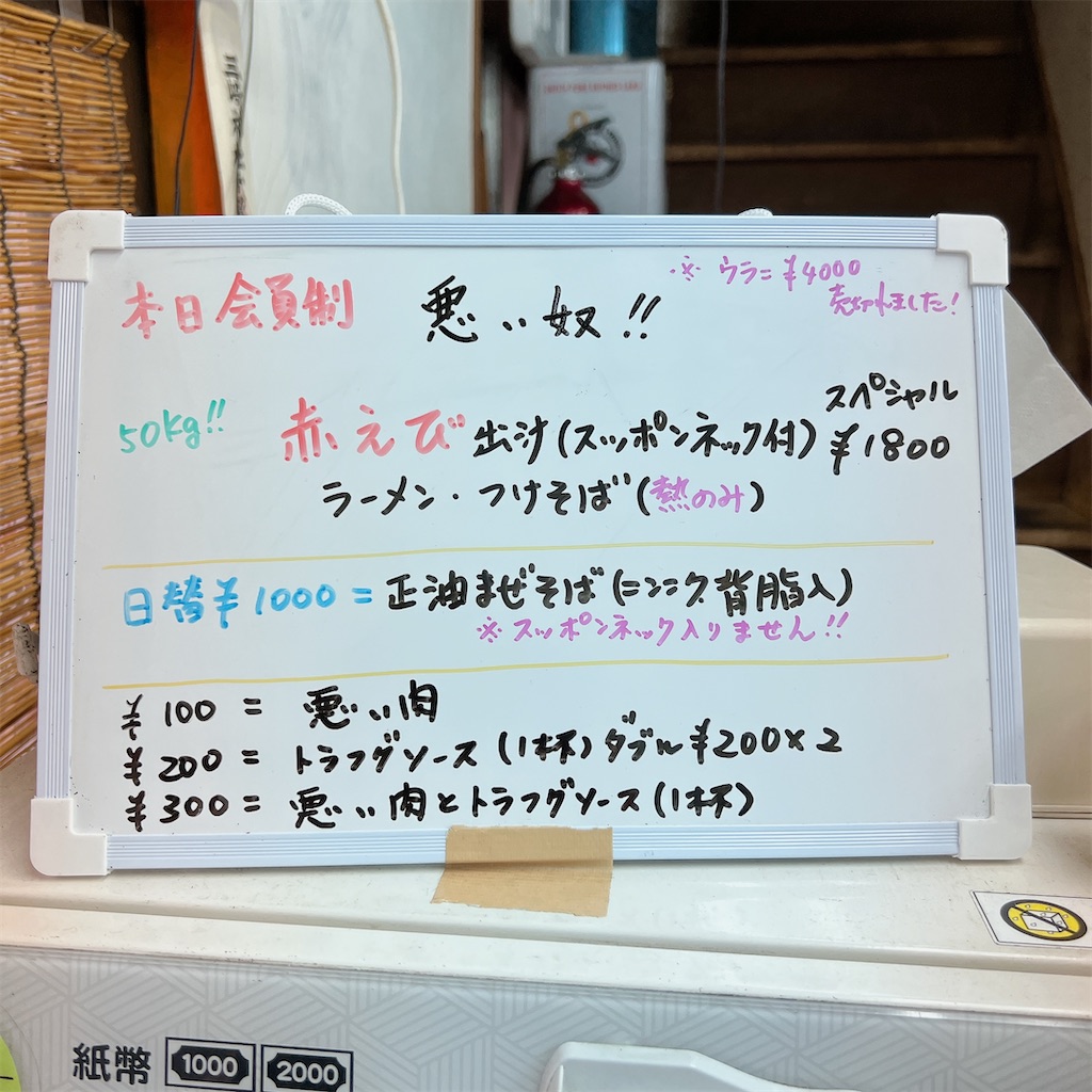 f:id:high-ho:20230317114927j:image