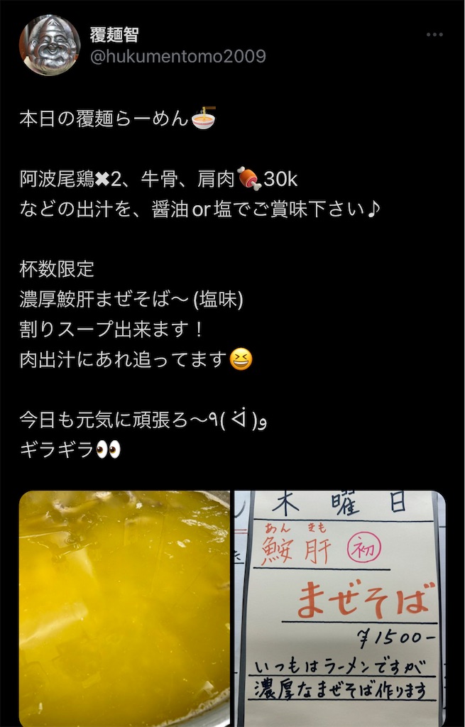f:id:high-ho:20230317115156j:image