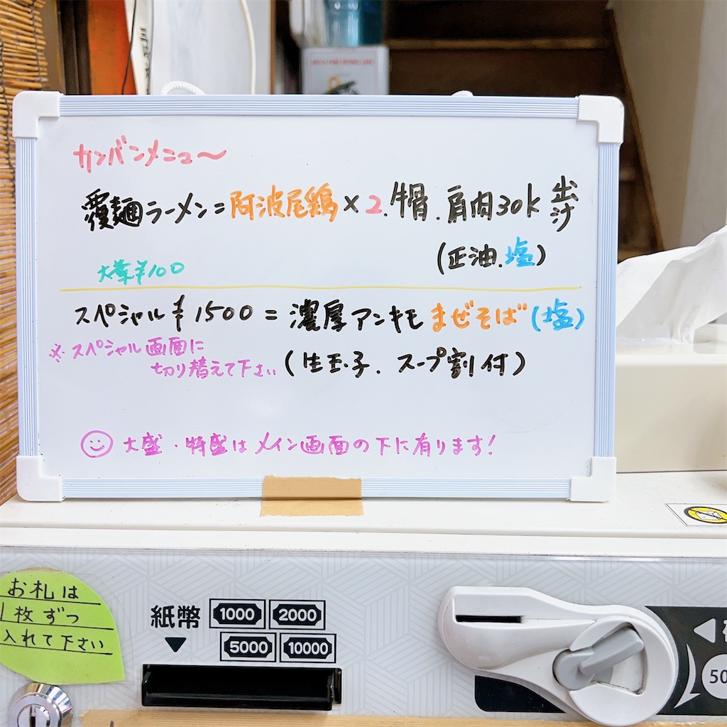 f:id:high-ho:20230317115202j:image