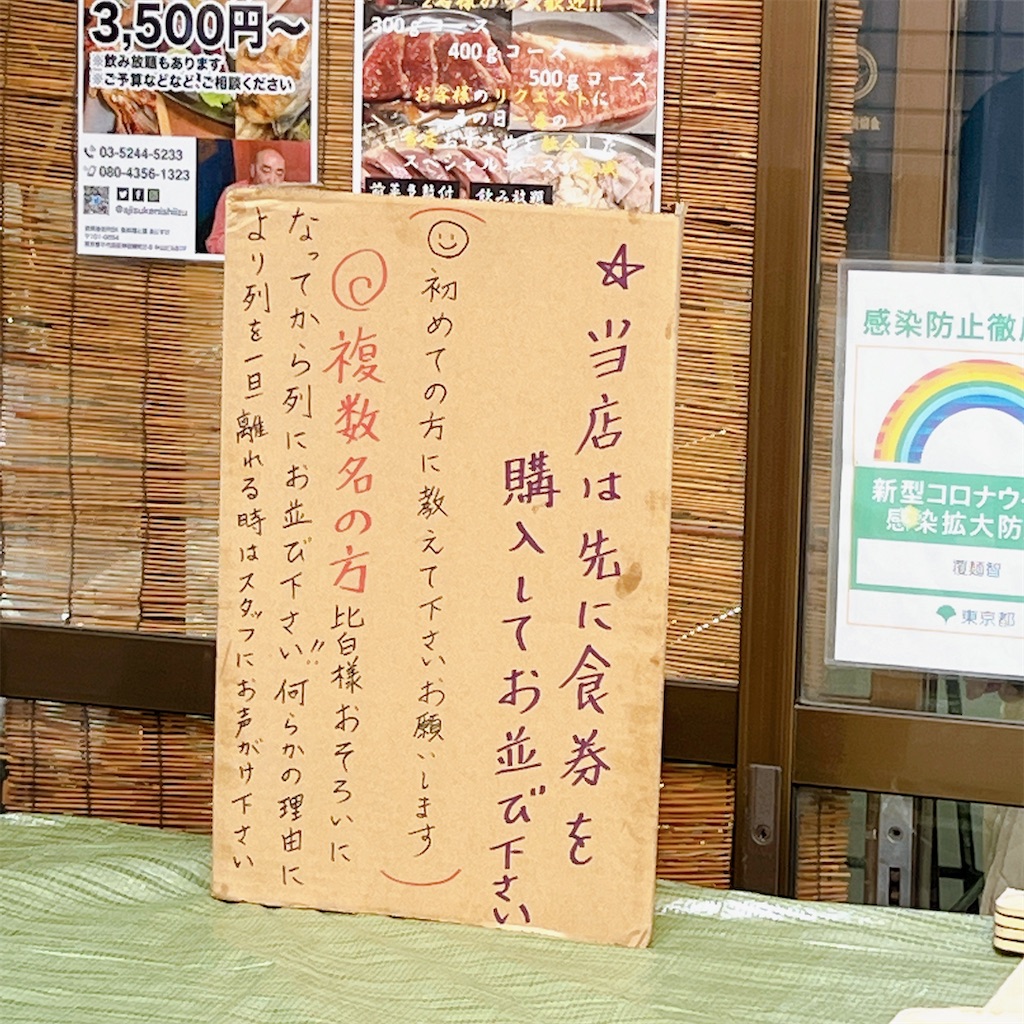 f:id:high-ho:20230317115331j:image