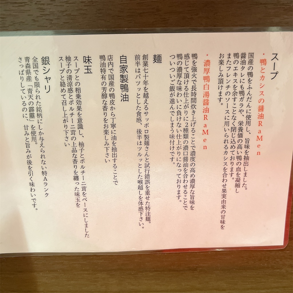 f:id:high-ho:20230322073535j:image