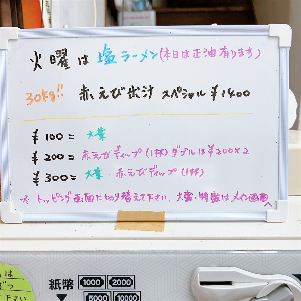 f:id:high-ho:20230323070248j:image