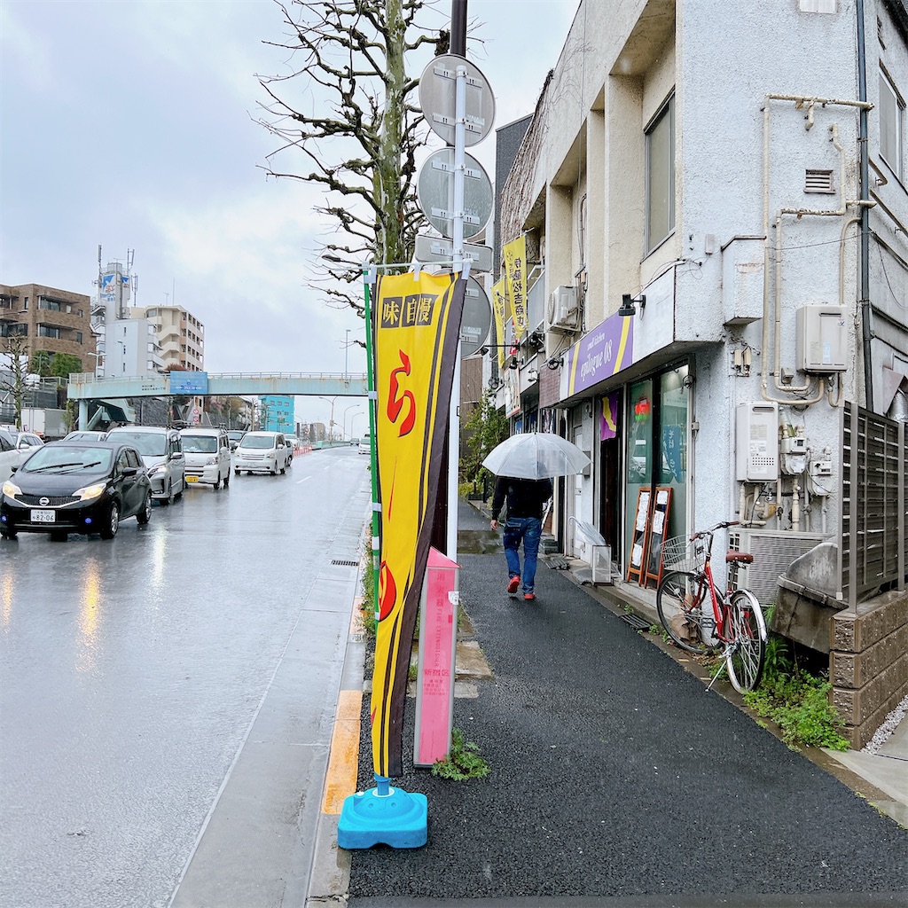 f:id:high-ho:20230328073801j:image