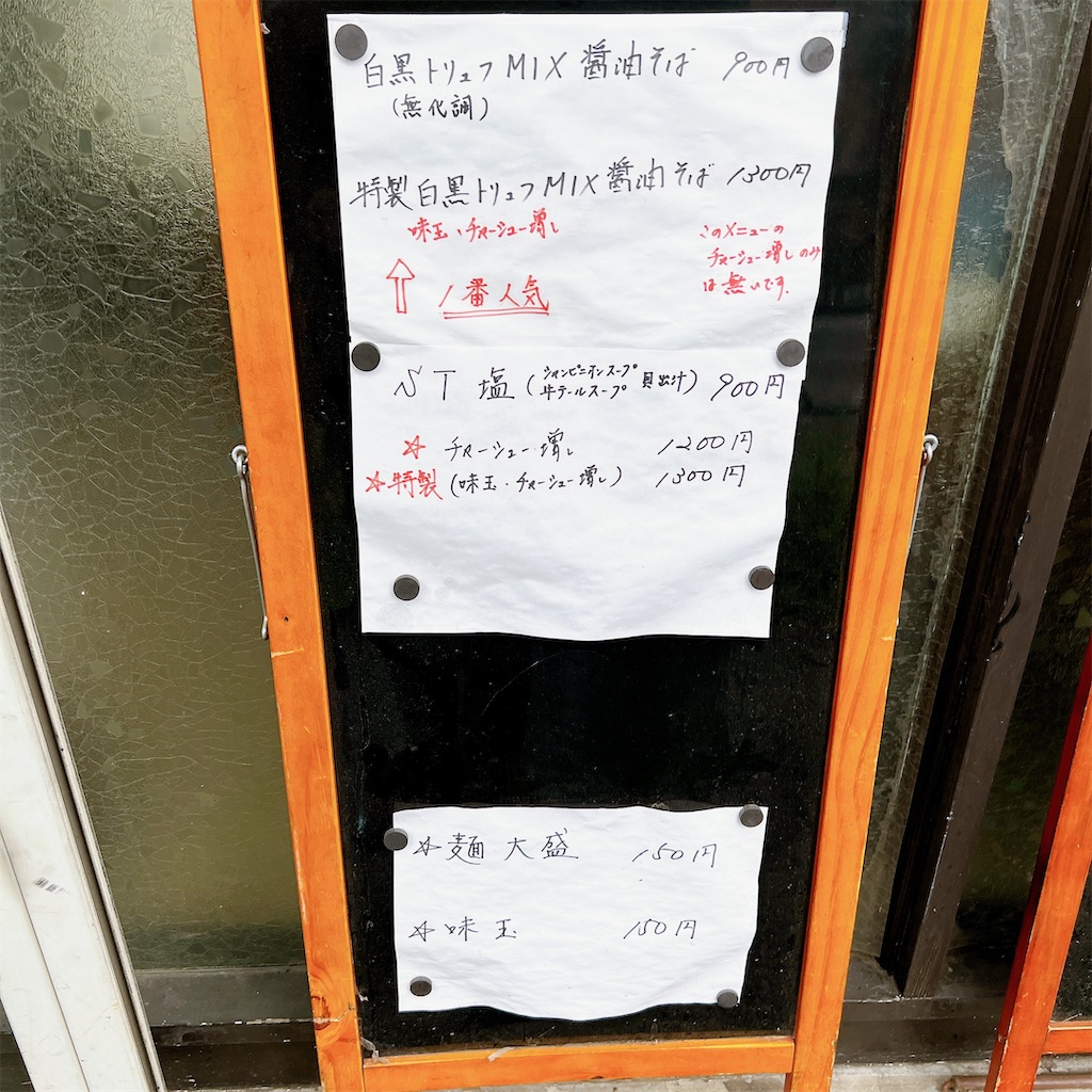 f:id:high-ho:20230328073804j:image