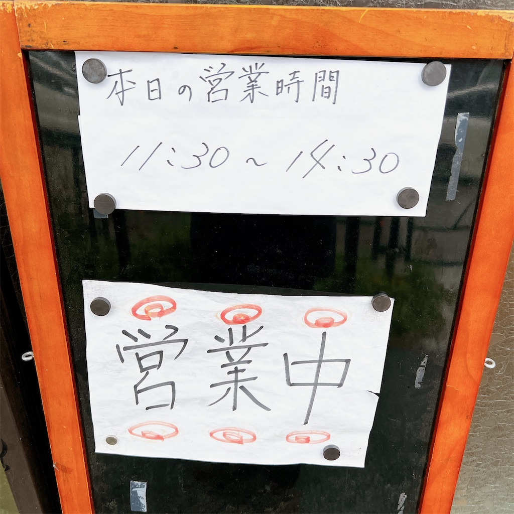 f:id:high-ho:20230328073808j:image