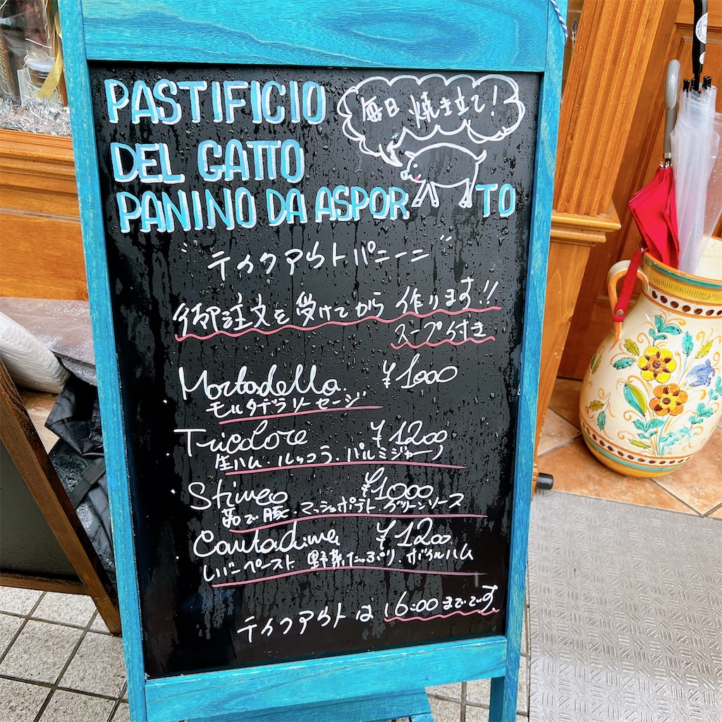 f:id:high-ho:20230328074125j:image