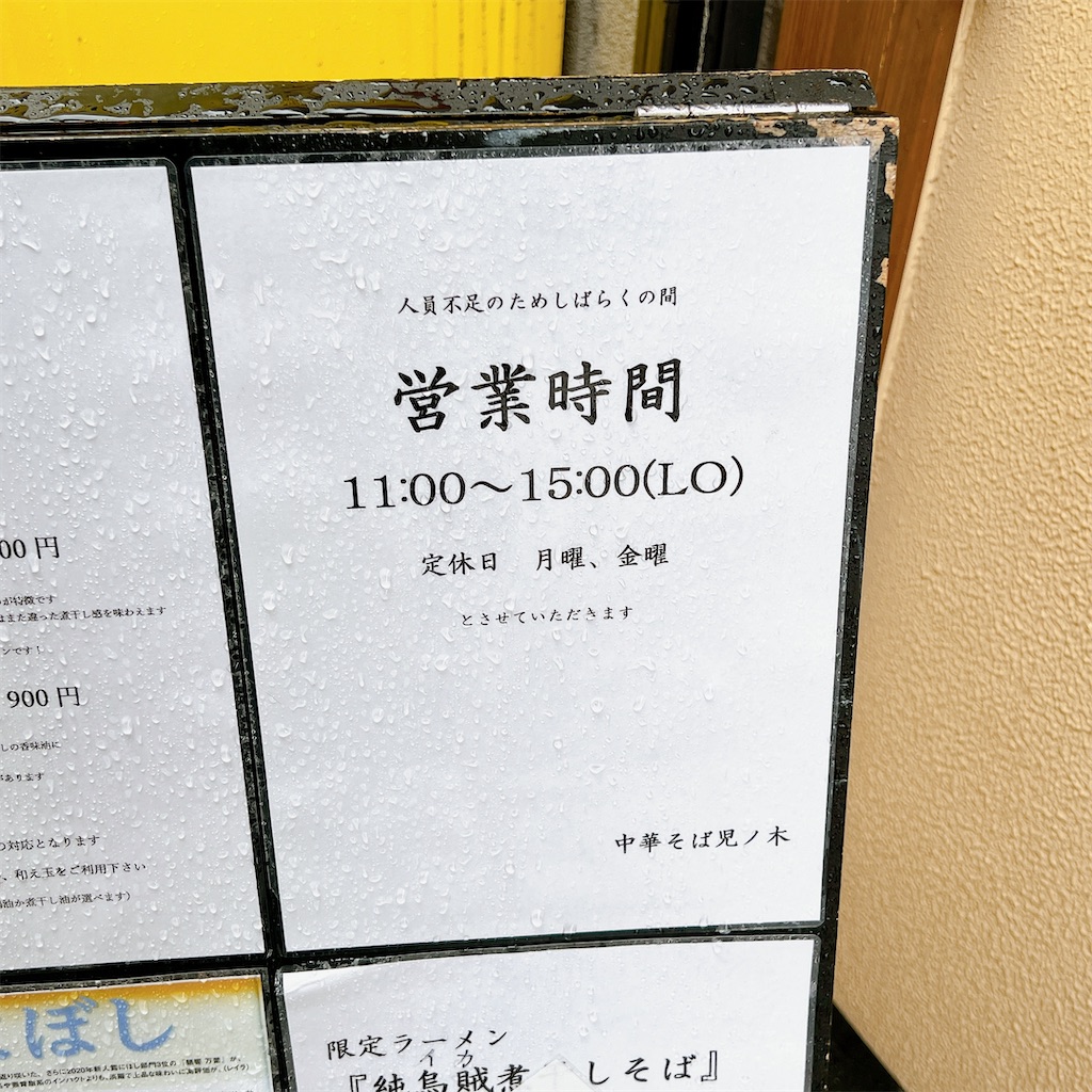 f:id:high-ho:20230328074433j:image