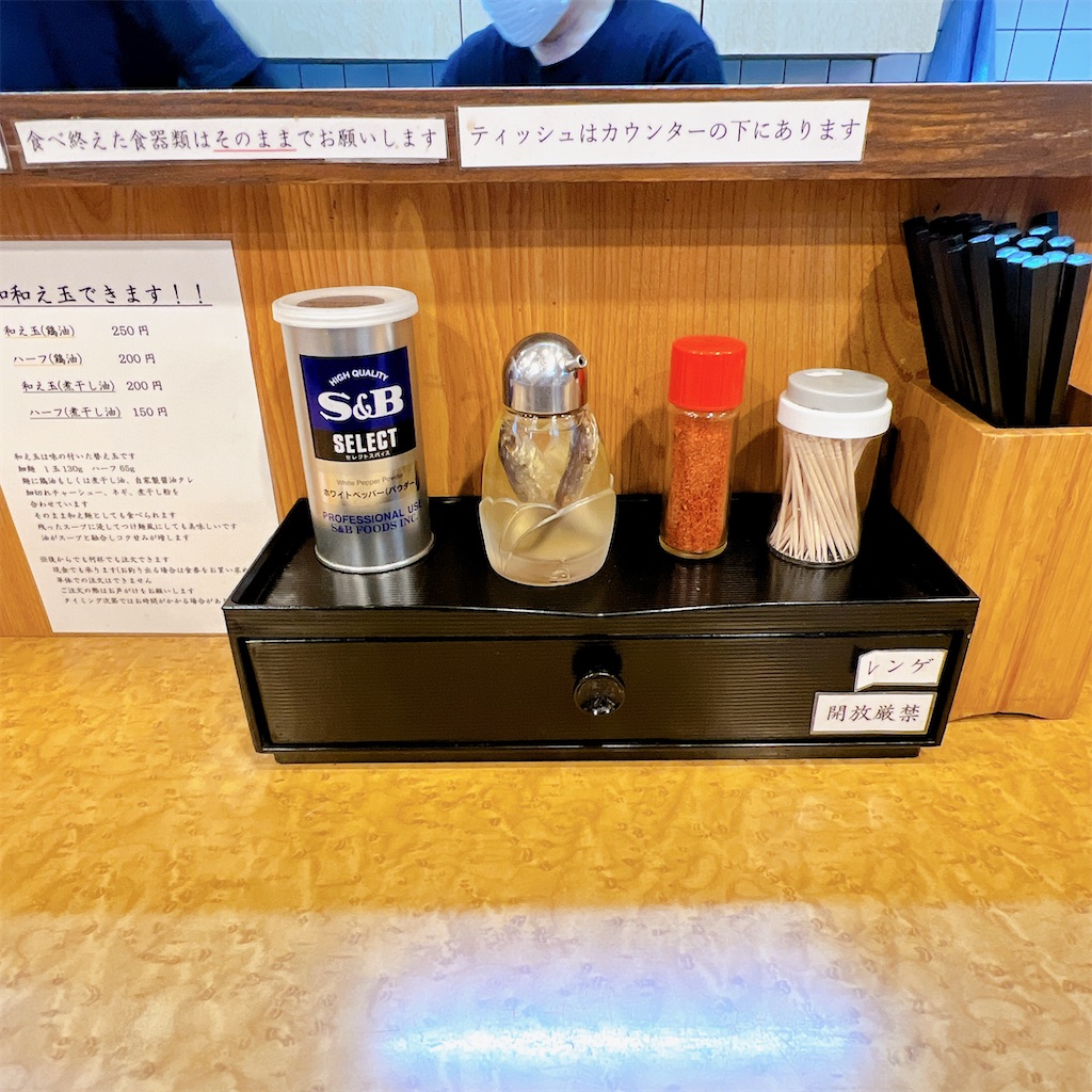 f:id:high-ho:20230328074453j:image