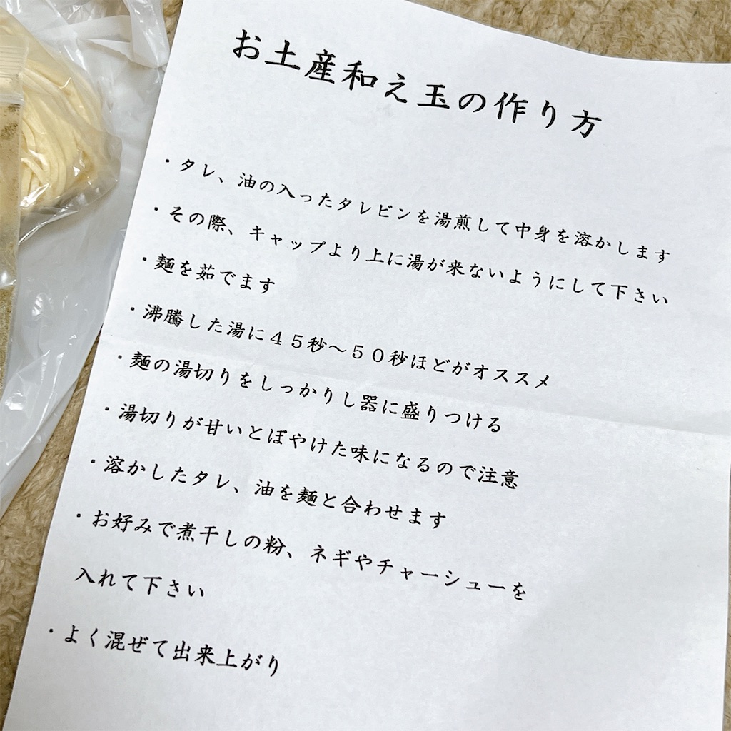 f:id:high-ho:20230328074456j:image