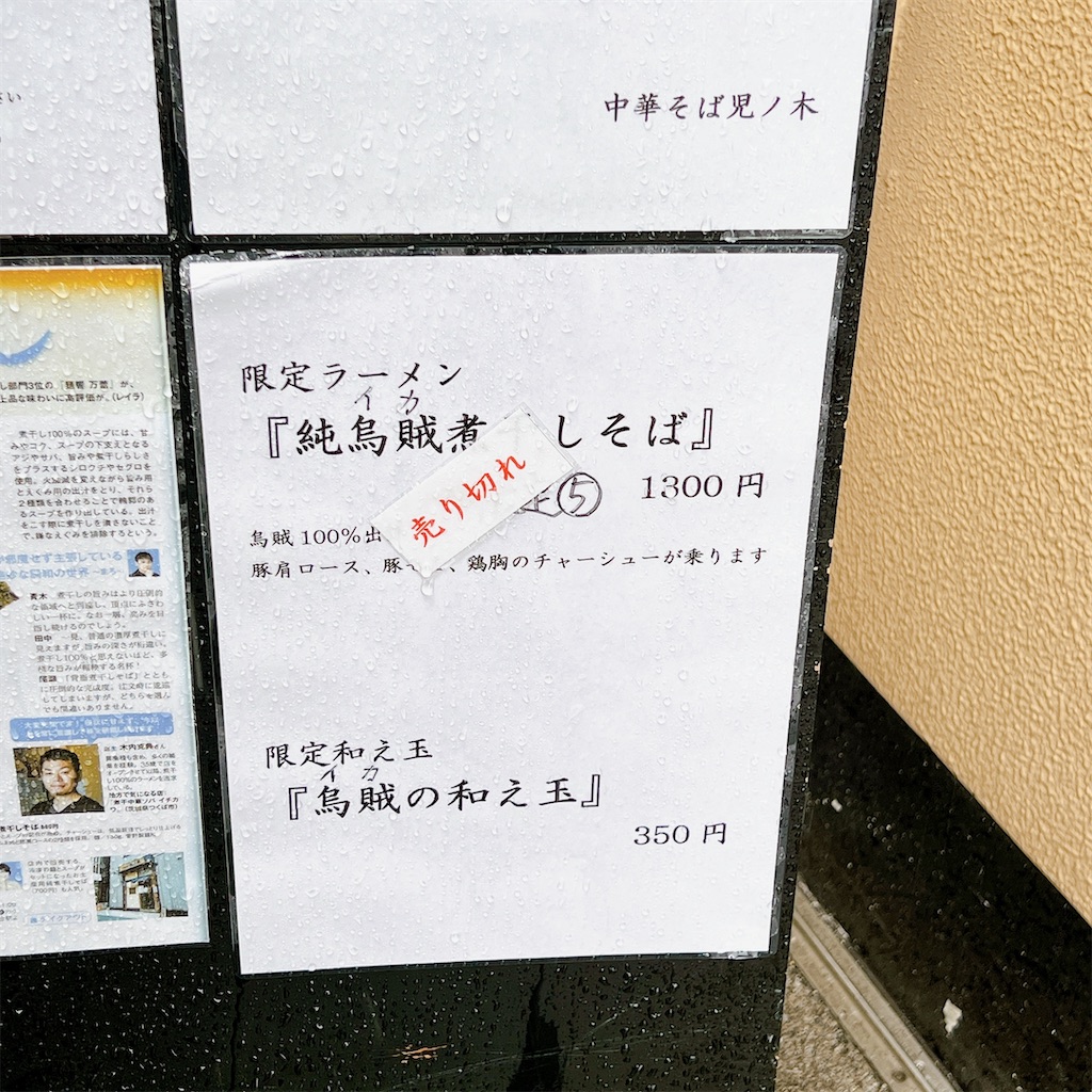 f:id:high-ho:20230328074512j:image