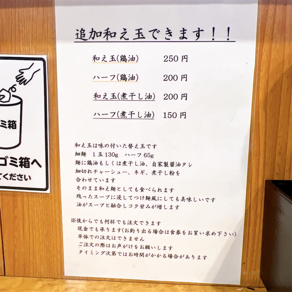 f:id:high-ho:20230328074525j:image