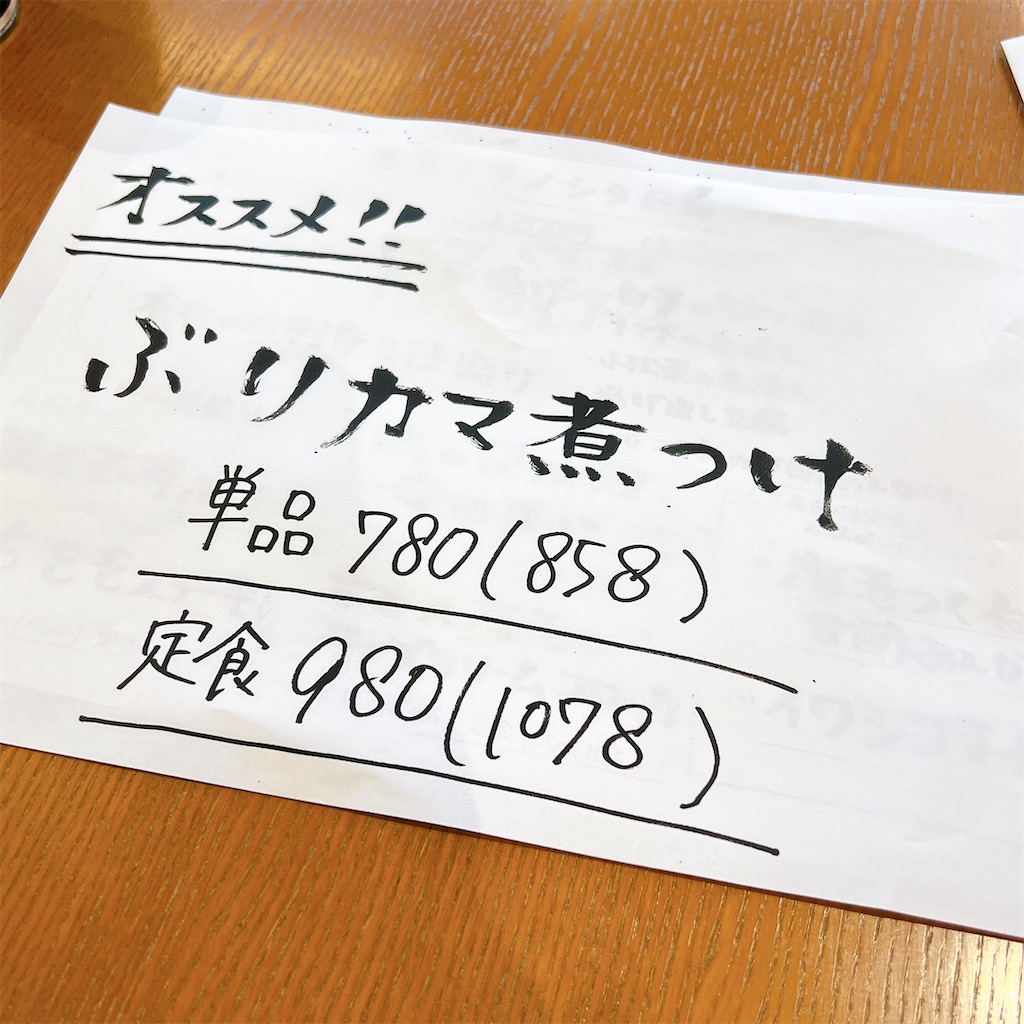 f:id:high-ho:20230403083143j:image