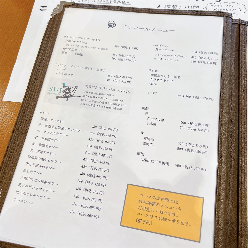 f:id:high-ho:20230403083146j:image