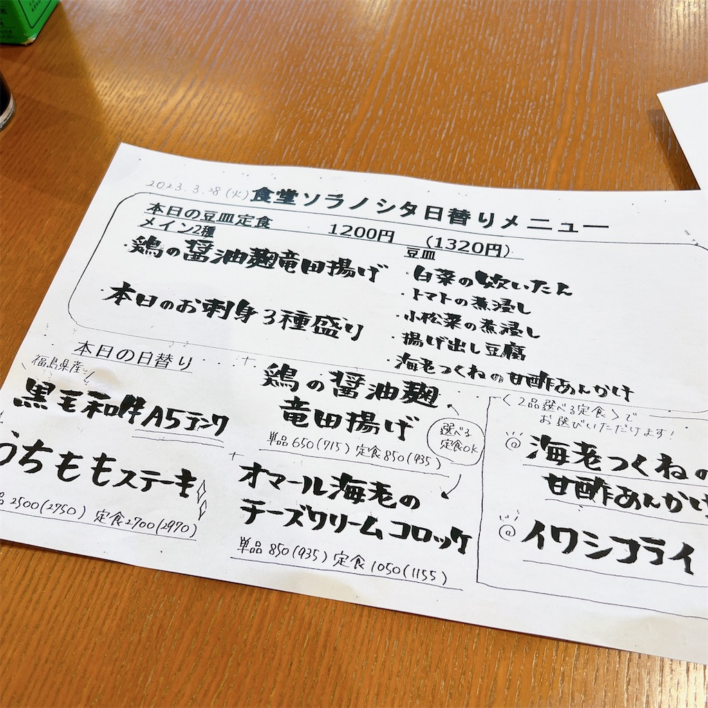 f:id:high-ho:20230403083159j:image