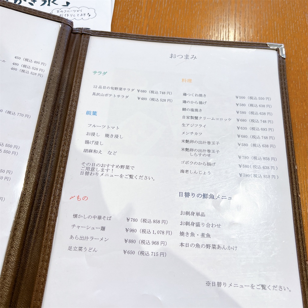 f:id:high-ho:20230403083205j:image