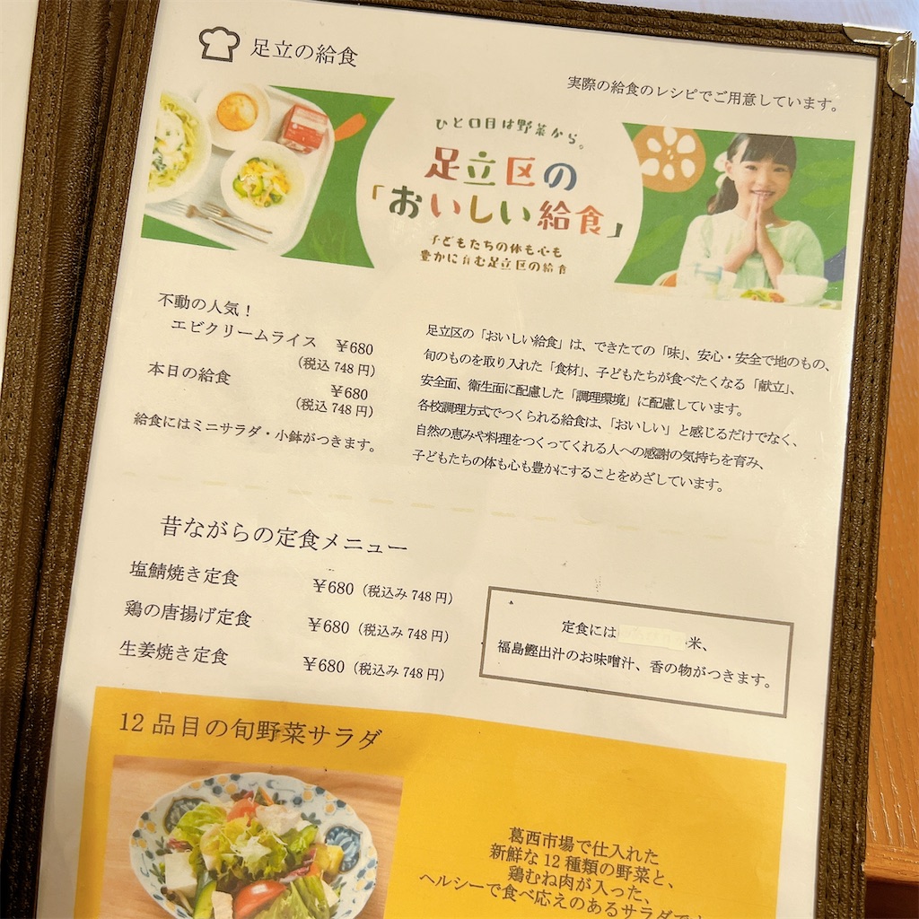 f:id:high-ho:20230403083211j:image