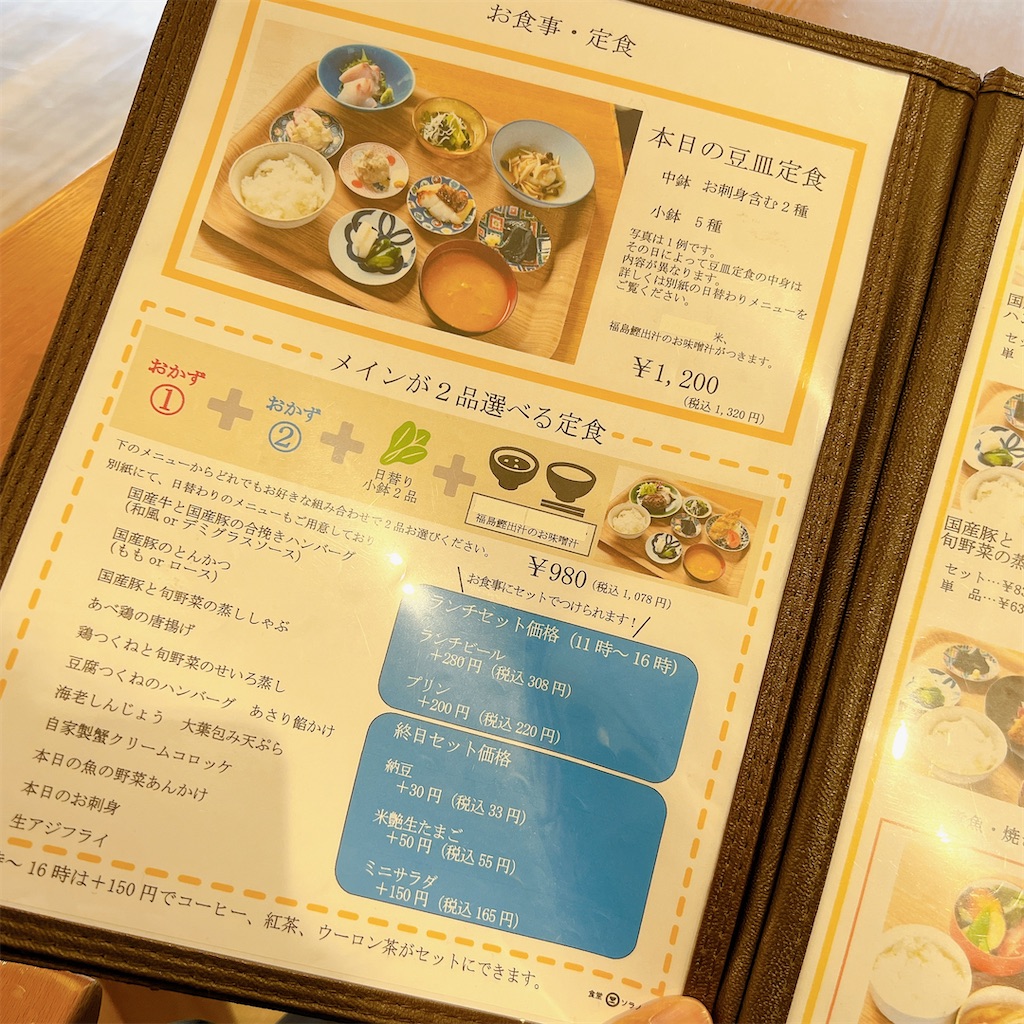 f:id:high-ho:20230403083230j:image