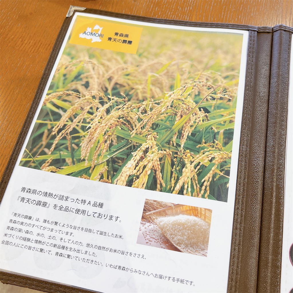 f:id:high-ho:20230403083249j:image