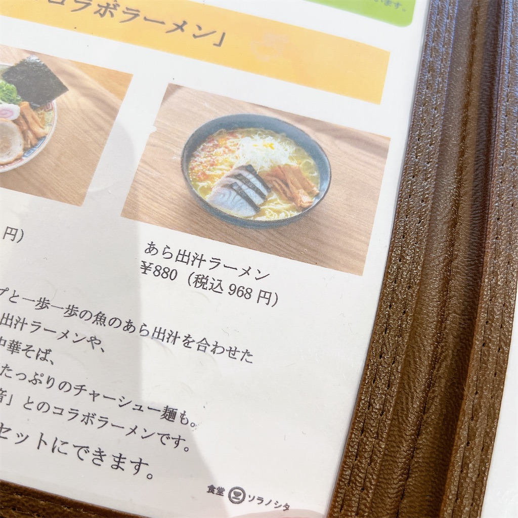 f:id:high-ho:20230403083255j:image