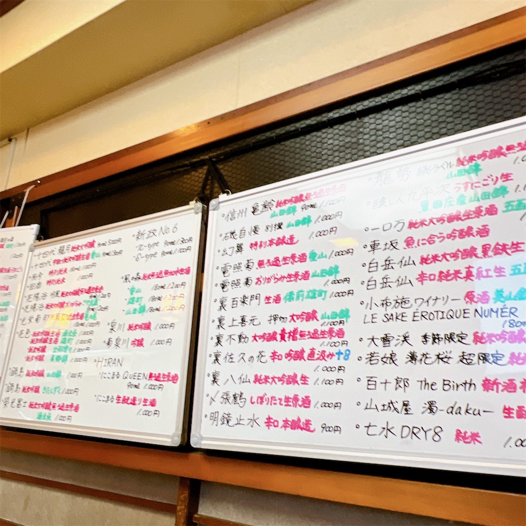 f:id:high-ho:20230403083406j:image