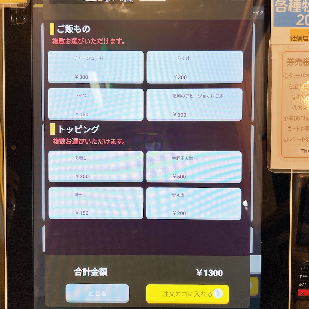 f:id:high-ho:20230403083608j:image
