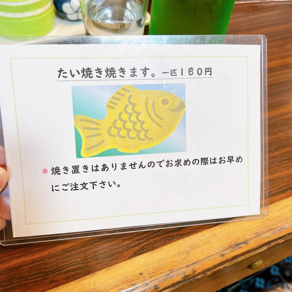f:id:high-ho:20230403083944j:image