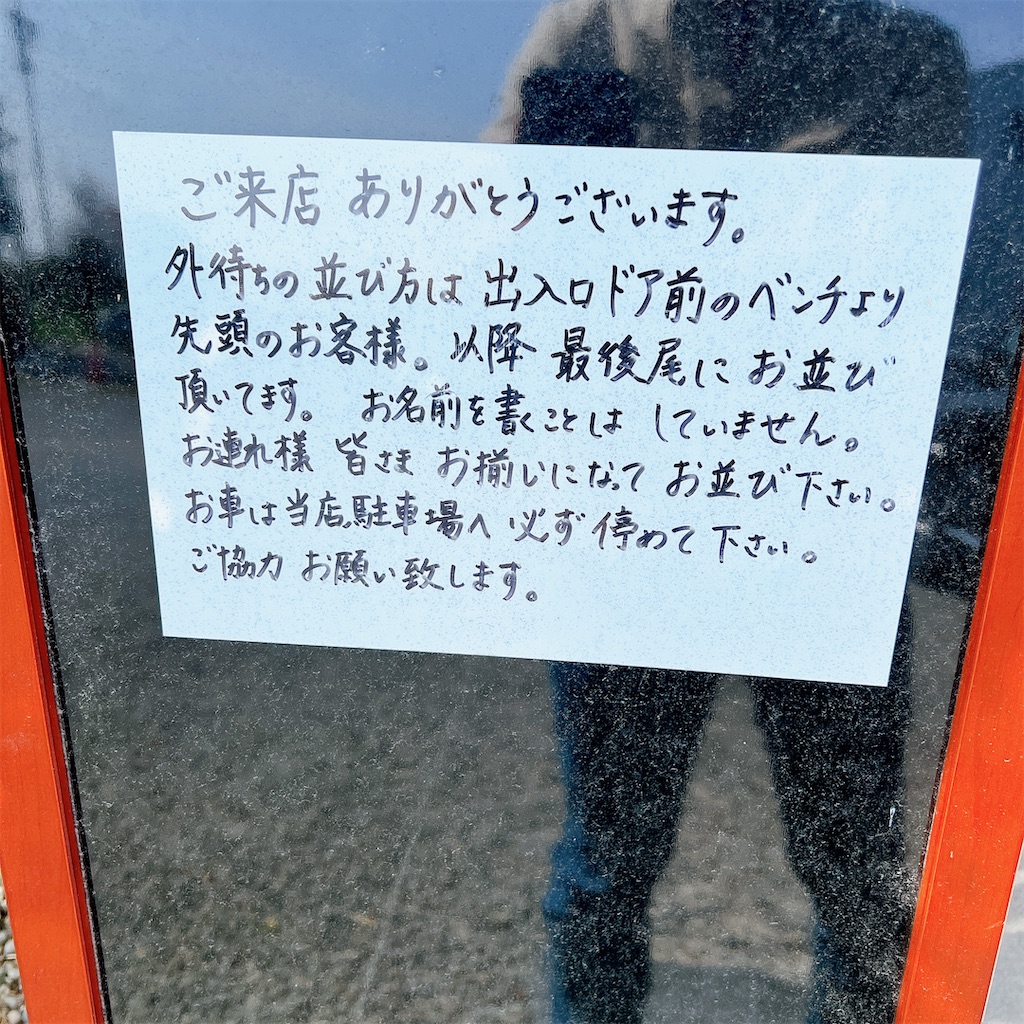 f:id:high-ho:20230403084154j:image