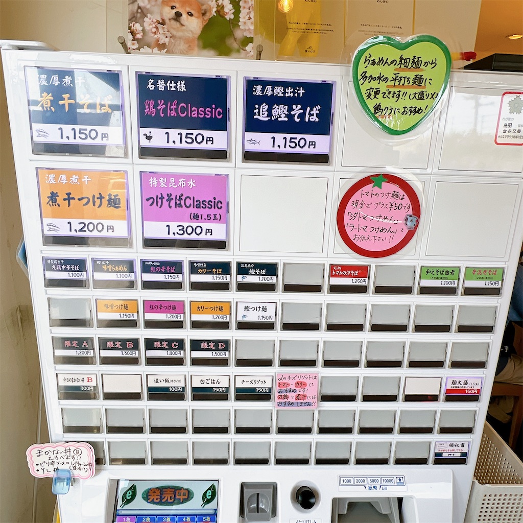 f:id:high-ho:20230403084157j:image