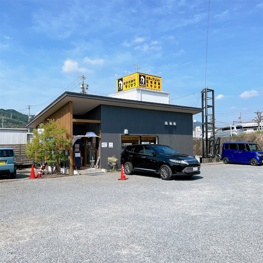 f:id:high-ho:20230403084206j:image