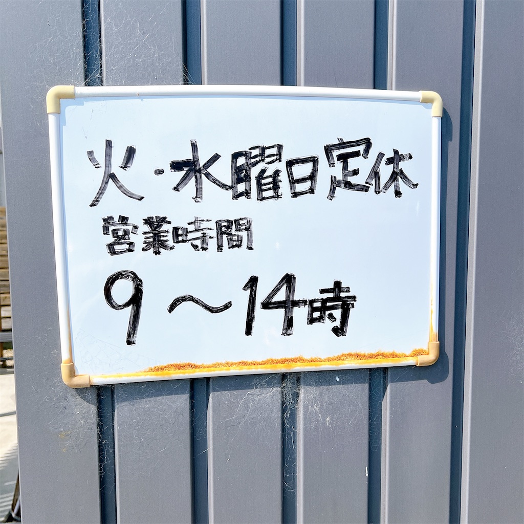 f:id:high-ho:20230403084210j:image