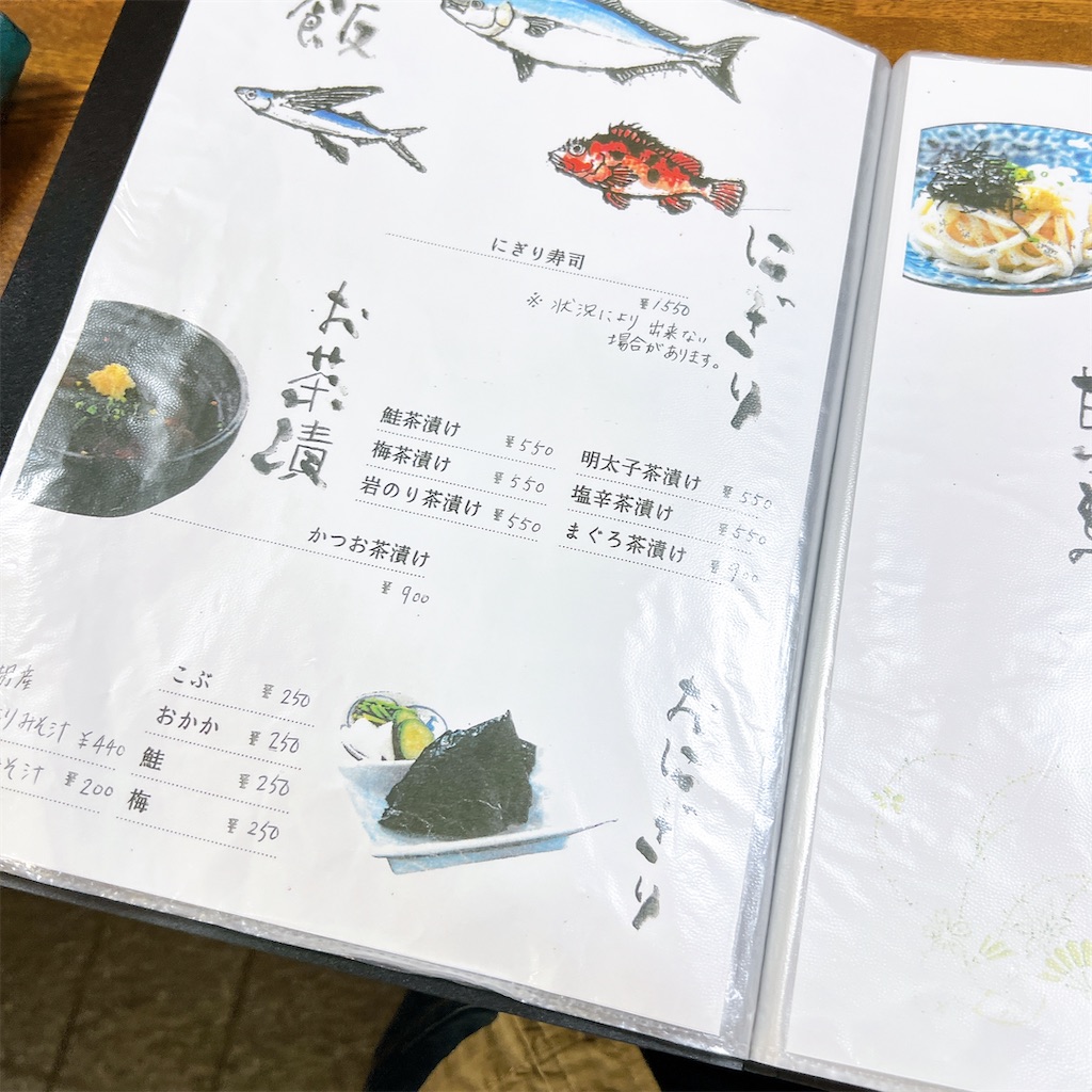 f:id:high-ho:20230403084509j:image