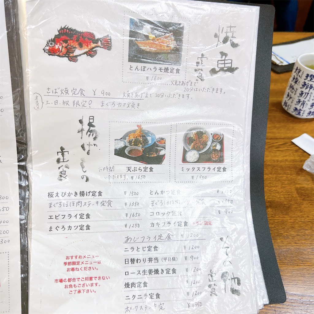 f:id:high-ho:20230403084540j:image