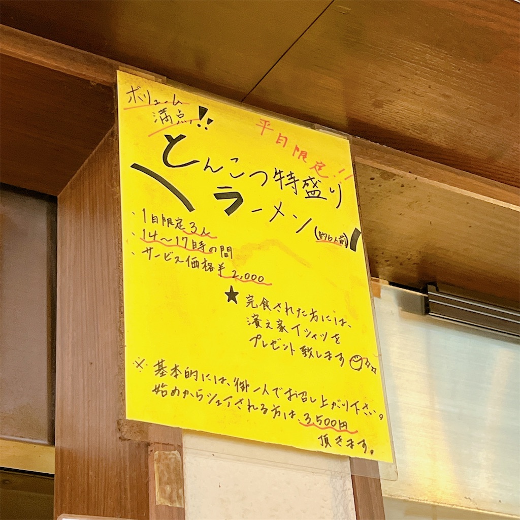 f:id:high-ho:20230404134102j:image