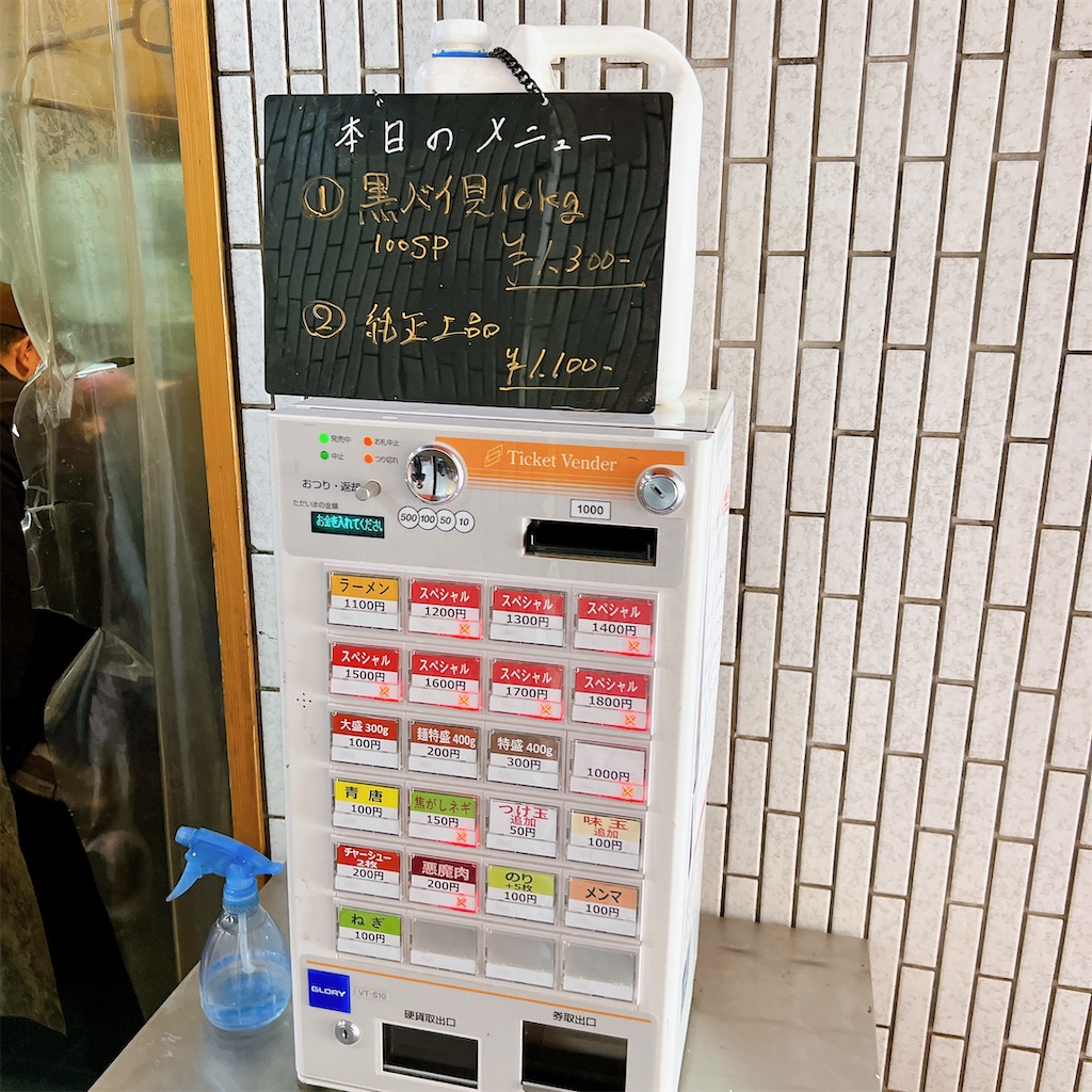 f:id:high-ho:20230404134256j:image