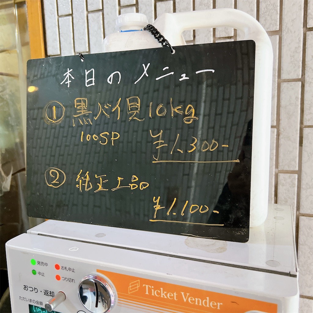 f:id:high-ho:20230404134300j:image