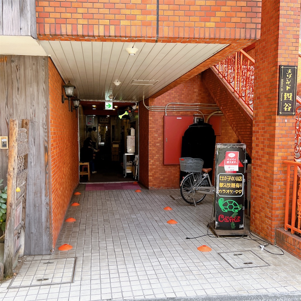 f:id:high-ho:20230404134309j:image