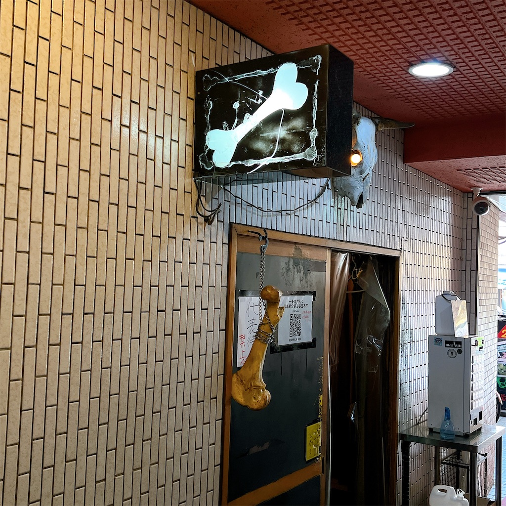 f:id:high-ho:20230404134318j:image