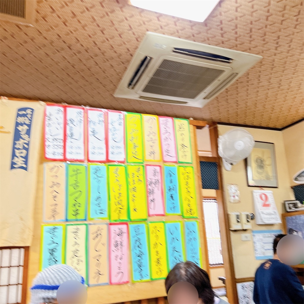 f:id:high-ho:20230408085750j:image