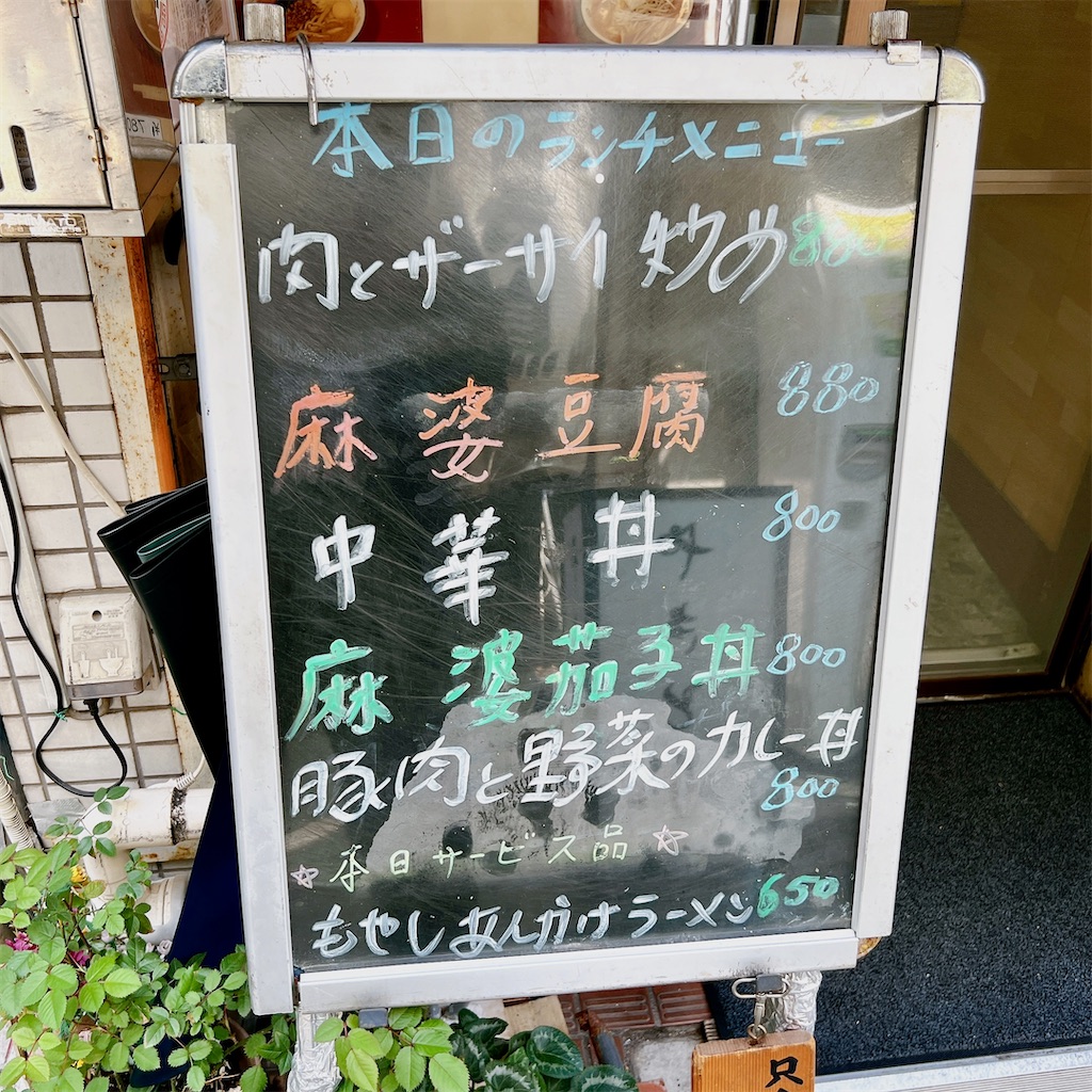 f:id:high-ho:20230412072757j:image