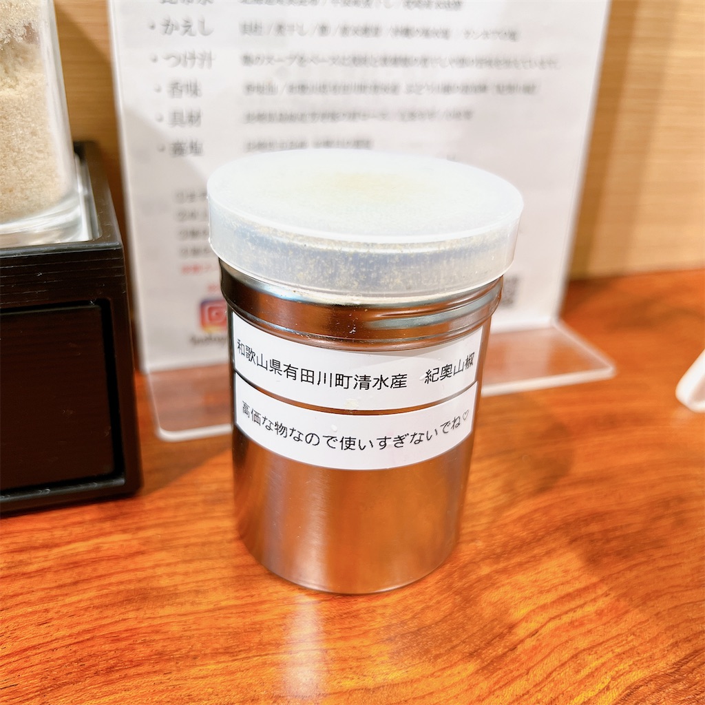 f:id:high-ho:20230412175147j:image