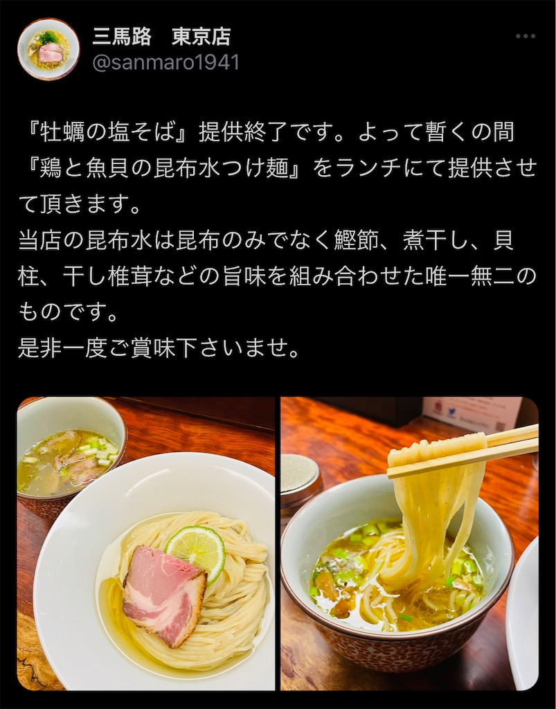 f:id:high-ho:20230412175156j:image