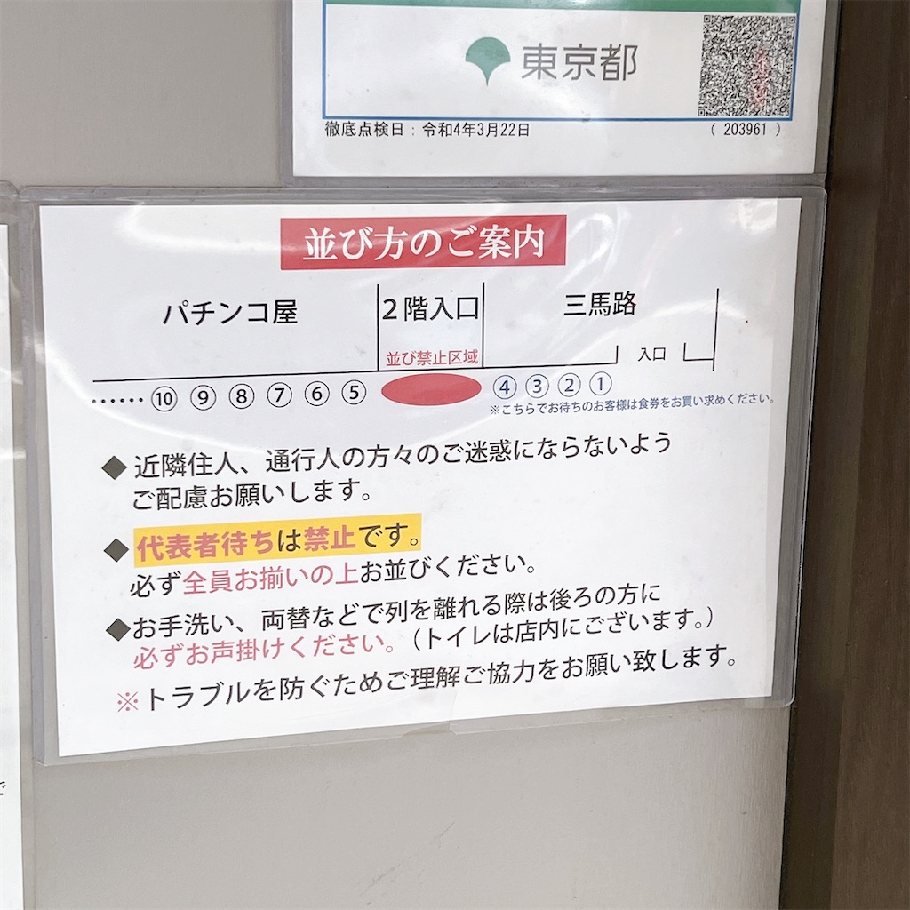 f:id:high-ho:20230412175210j:image