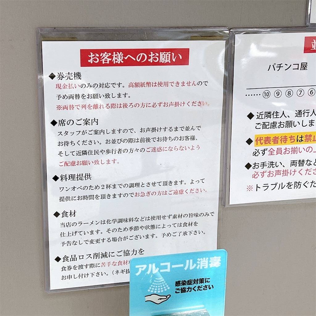 f:id:high-ho:20230412175213j:image