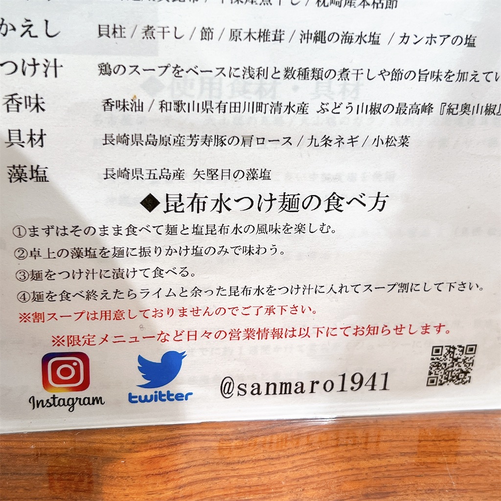 f:id:high-ho:20230412175220j:image