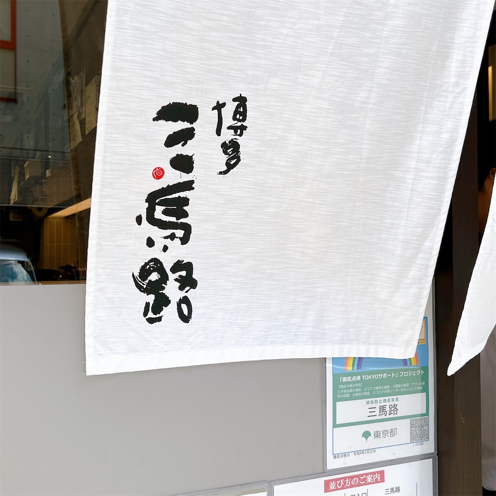 f:id:high-ho:20230412175227j:image