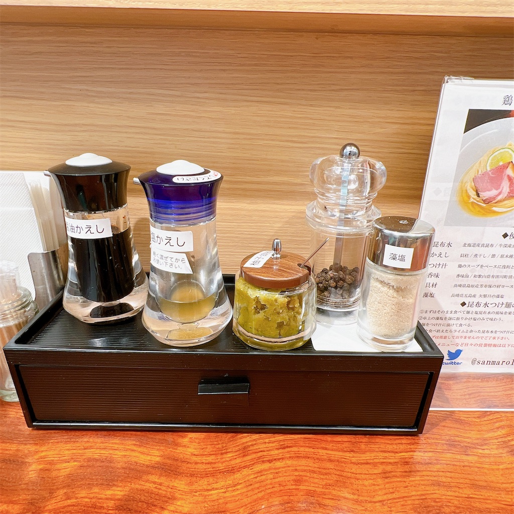 f:id:high-ho:20230412175230j:image