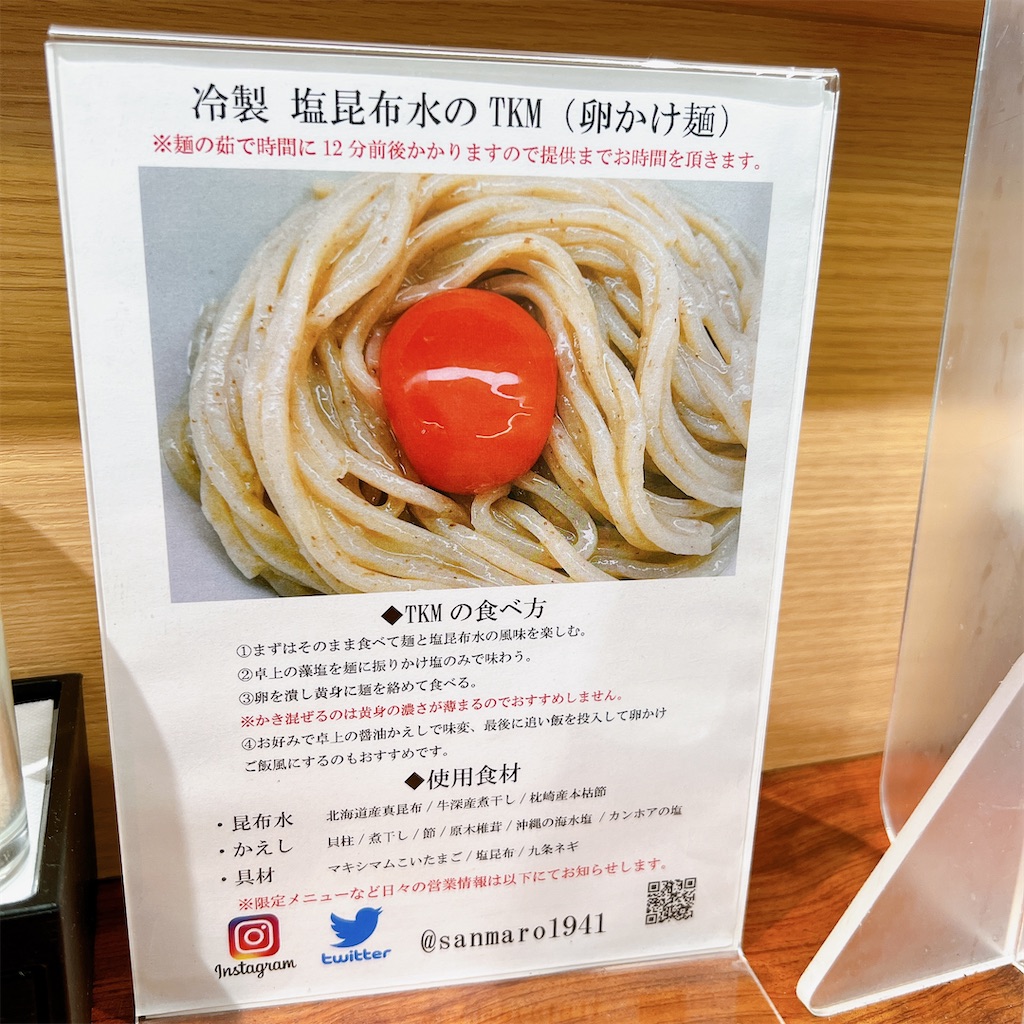 f:id:high-ho:20230412175237j:image