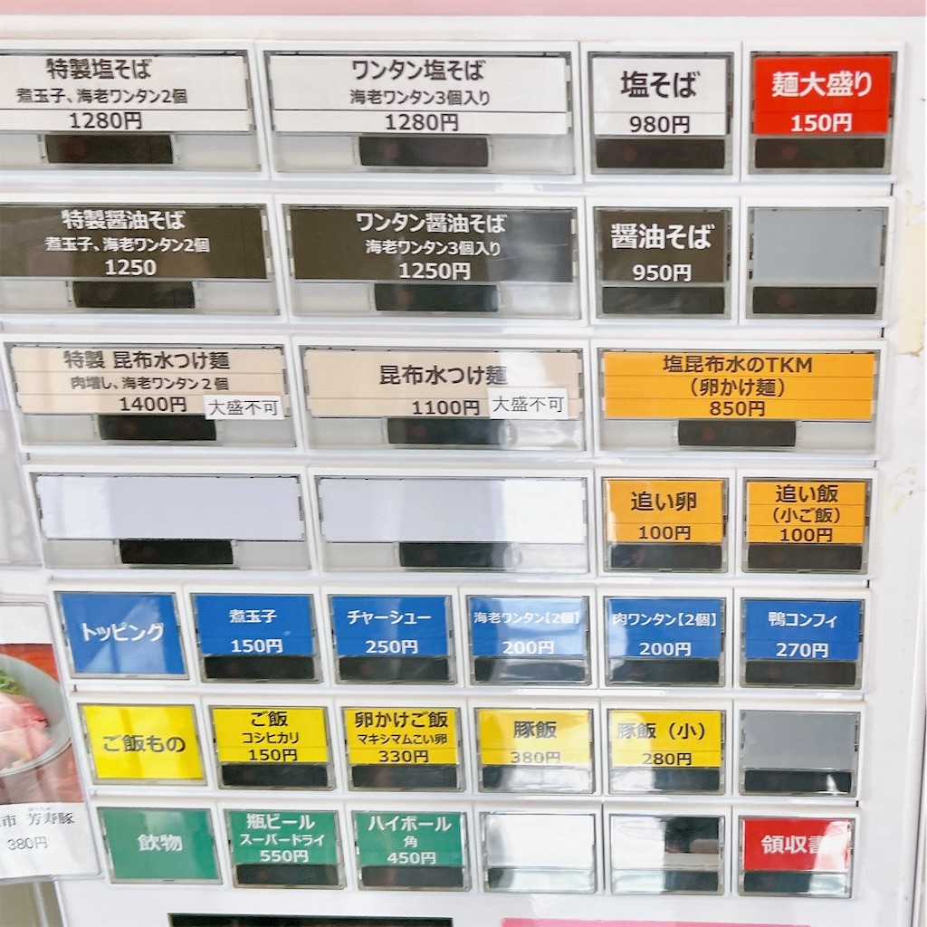 f:id:high-ho:20230412175247j:image