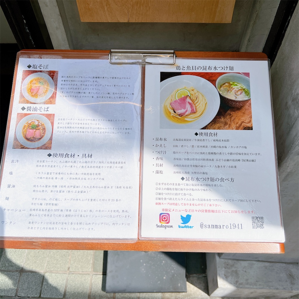 f:id:high-ho:20230412175323j:image