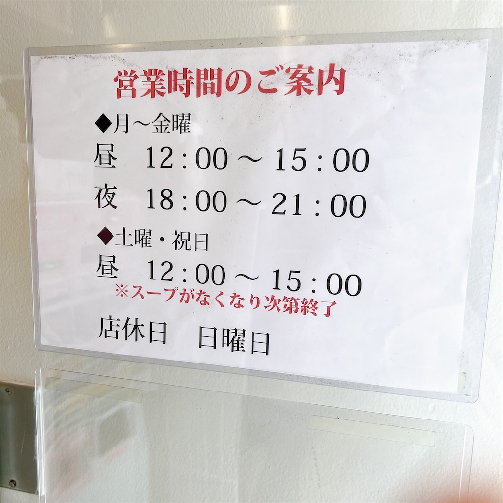 f:id:high-ho:20230412175555j:image